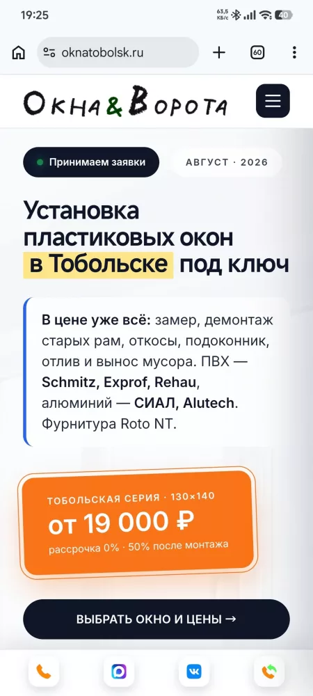 Окна